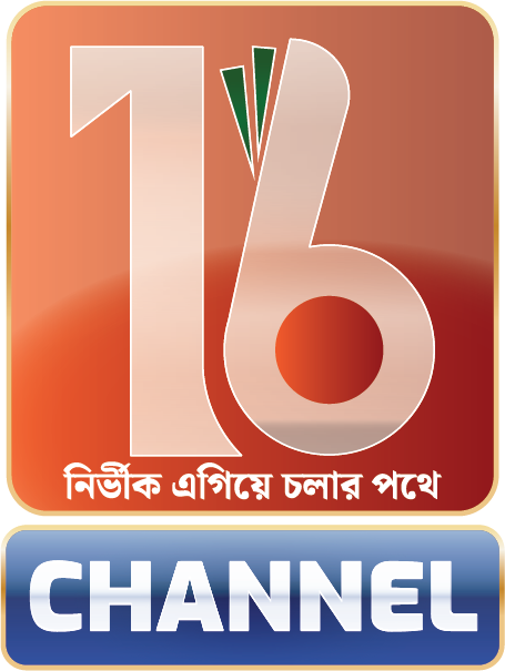 channel 16 :: চ্যানেল ১৬