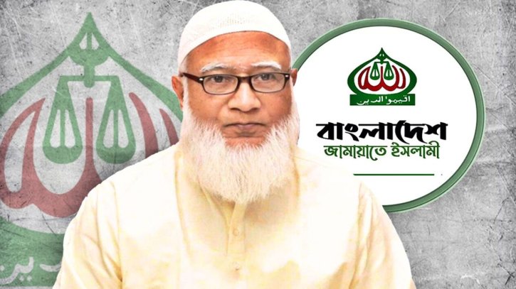 জামায়াত আমিরের ‘এক্স অ্যাকাউন্ট’ হ্যাকের ঘটনায় জিডি