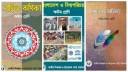 পাঠ্যবইয়ে ঊনসত্তরের গণঅভ্যুত্থানের সঙ্গে জুলাই আন্দোলনের তুলনা পাঠ্যবইয়ে ঊনসত্তরের গণঅভ্যুত্থানের সঙ্গে জুলাই আন্দোলনের তুলনা